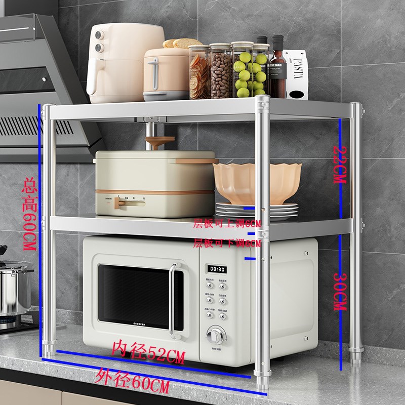 不锈钢台面置物架厨房用品灶台上层架微波炉烤箱碗盘X调料收纳架1