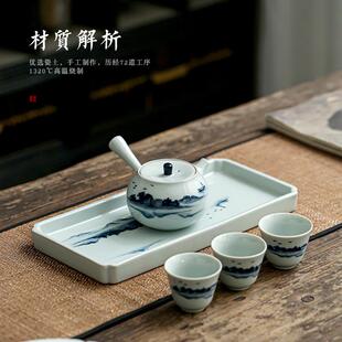 憨人仿古手绘青花瓷山水干泡盘长方形小茶盘壶承禅意养壶茶台家用
