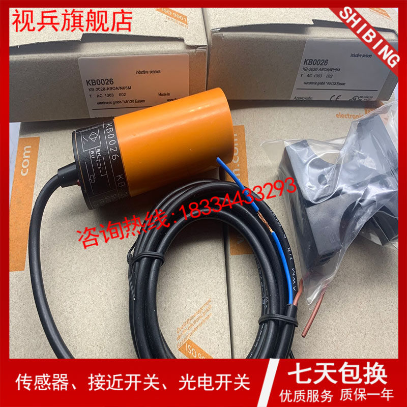 电容式传感器 全新 KB0025 KB0026 KBG5096 KB5014 KB5060