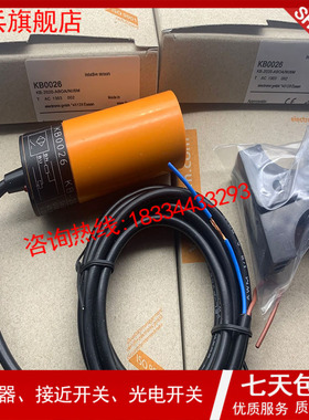 电容式传感器 全新 KB0025 KB0026 KBG5096 KB5014 KB5060