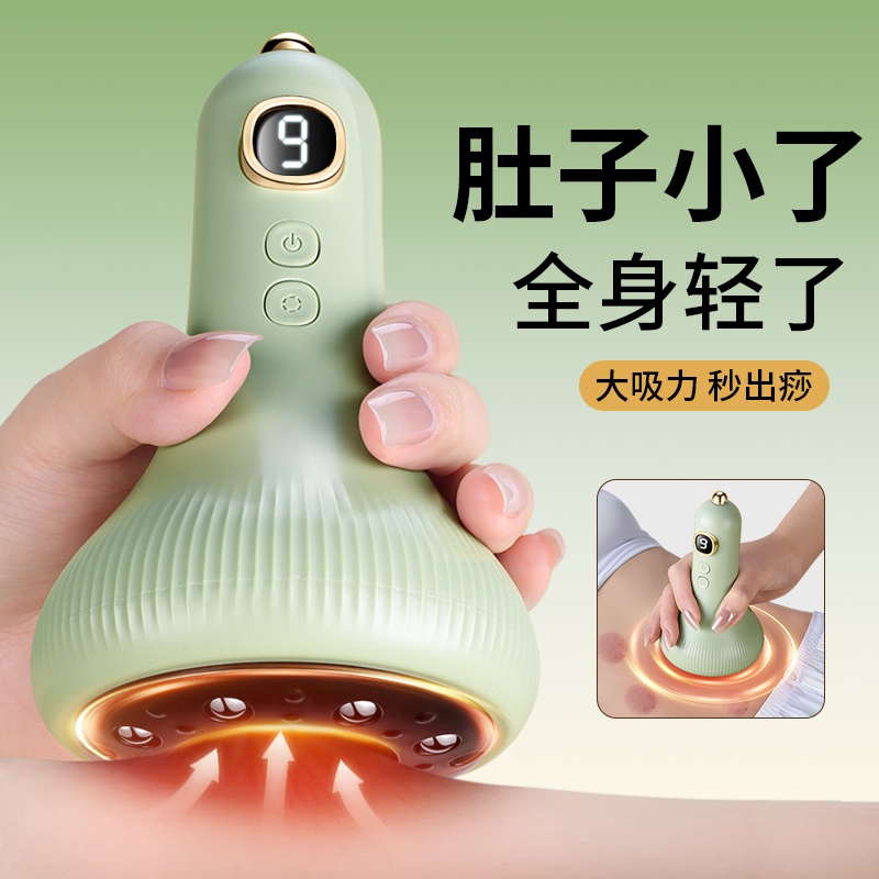 电动刮痧神器疏通全身经络刷去y背部肩颈走拔罐按摩仪器湿气揉腹