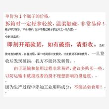 道具酒瓶砸头用糖做的啤酒瓶假酒瓶糖影视道具啤酒瓶电视剧表演款