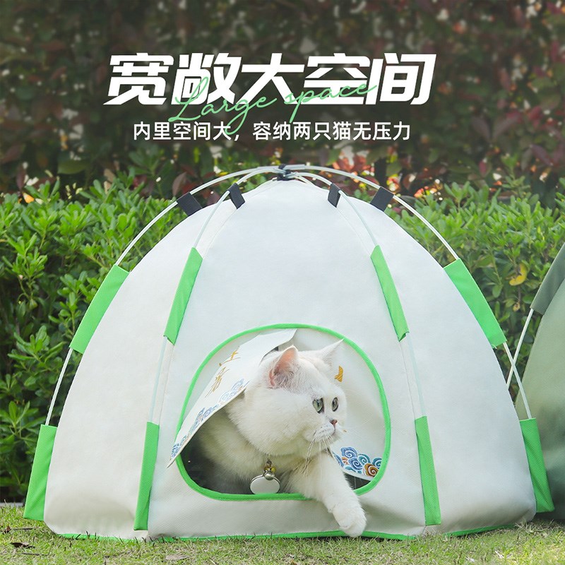 夏季宠物帐篷可折叠透气小型犬狗窝防水防晒N可移动猫窝宠物空调
