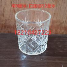 电影电视剧仿真表演玻璃易碎砸头糖胶糖化玻璃啤酒瓶糖道具杯子