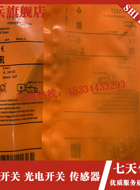 全新 感应传感器 IF5915 IF5917 IF5925 IF59P27 IF5928 接近开关