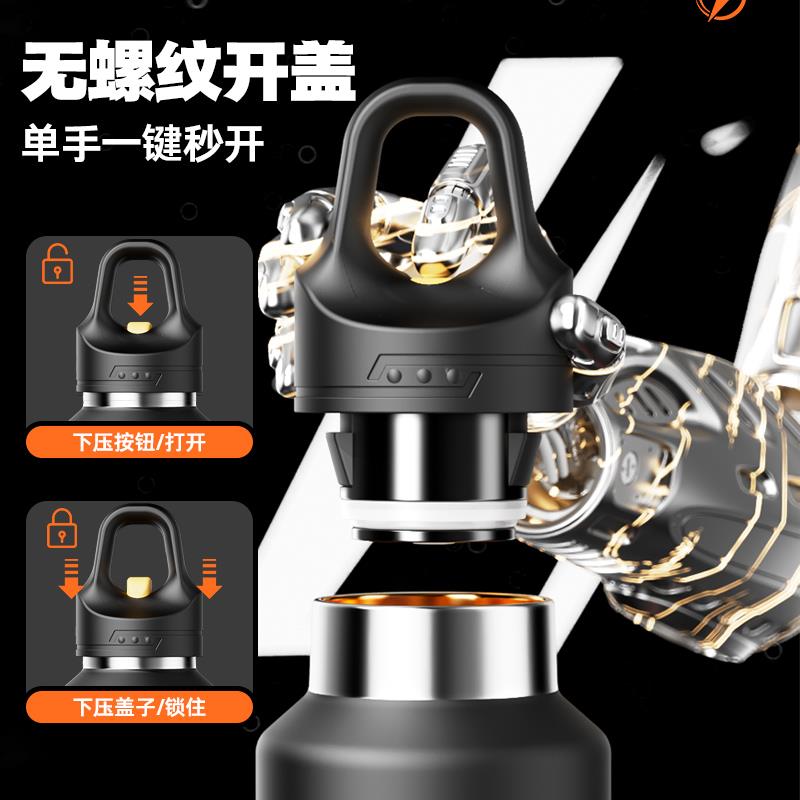 捷安玺一键开盖保温杯男