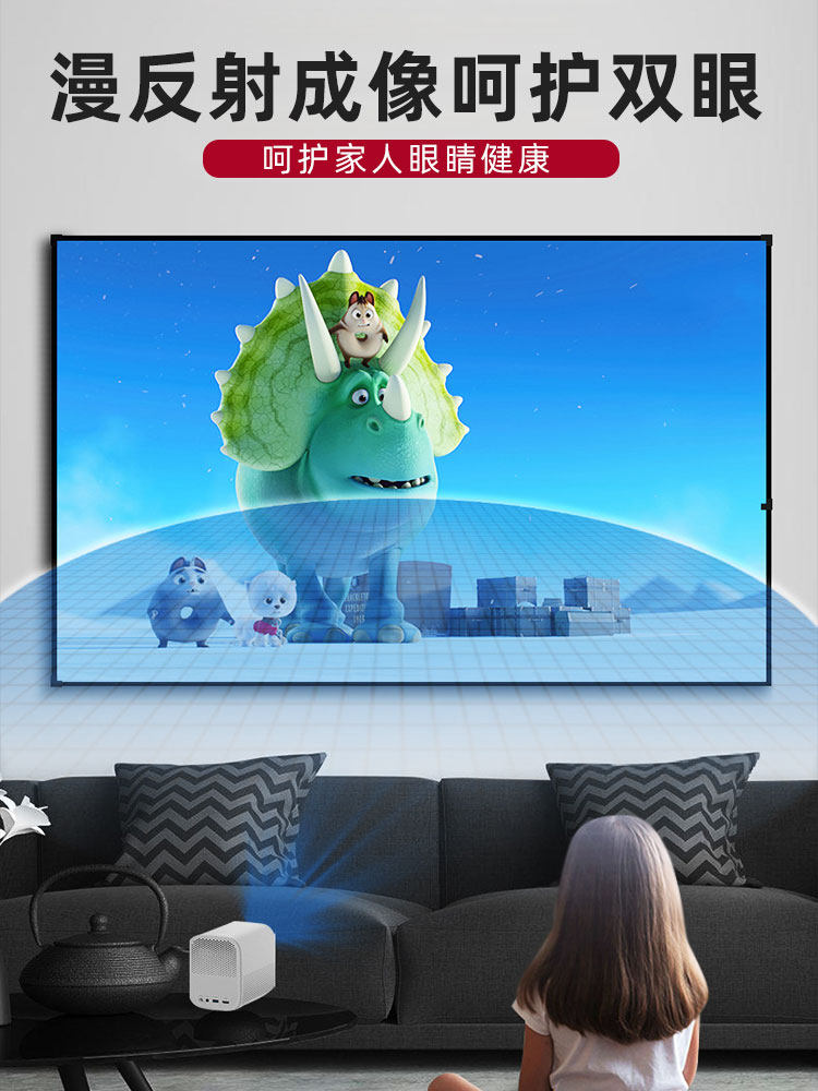 投影仪幕布板画框4k超高清家用100寸客厅金属抗光幕布屏幕背景布