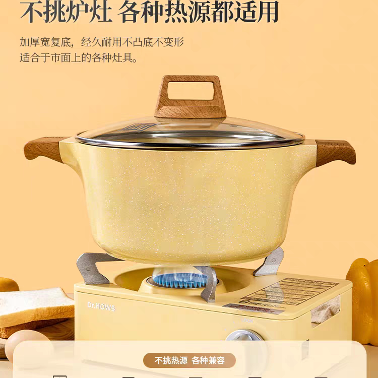 炊趣陶瓷釉不粘锅汤锅家用炖锅煮锅双耳锅煲汤锅电磁炉燃气通用
