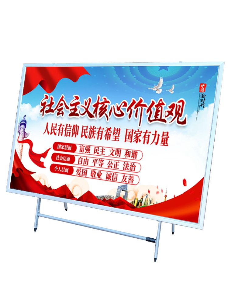 大型展板立式kt海报活动宣传企业