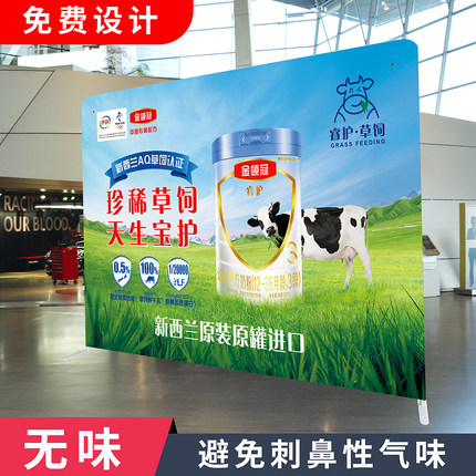 快幕秀展架拉网快展广告画面年会展会活动签名墙背景板定制签到墙