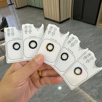 适用iPhone17Air镜头膜苹果17Air摄像头保护贴金属高清相机防摔膜