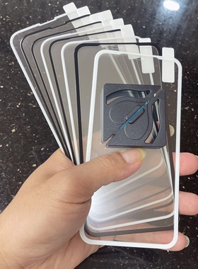适用苹果14proMax手机钢化膜15pro黑边白色全屏覆盖iPhone13高清防爆11/12promax贴膜送神器XR/XsMax不碎边膜
