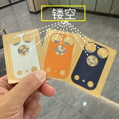 镂空苹果17Promax后摄底座膜适用iPhone17pro镜头钢化平台膜防刮