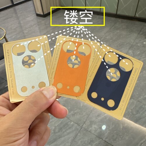 镂空苹果17Promax后摄底座膜适用iPhone17pro镜头钢化平台膜防刮