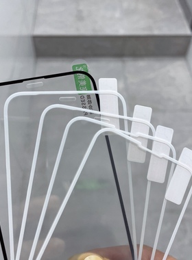 适用苹果XR改13p白色钢化玻璃膜iphone12mini高清纯色软边全屏覆盖XR改14pro手机膜13mini白边防爆不碎边贴膜