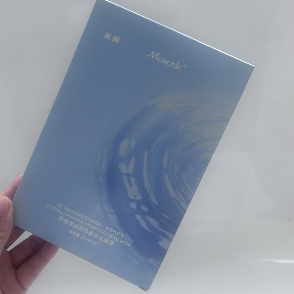 花沁积雪草凝润焕颜补水面膜补水保湿舒缓提亮肤色修护5片装25m丨