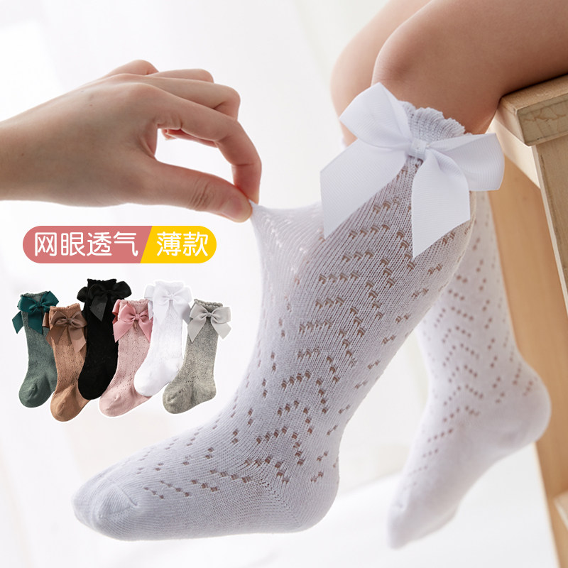 婴儿长筒袜夏季薄款网眼透气蝴蝶结中筒小腿过膝公主宝宝女童袜子