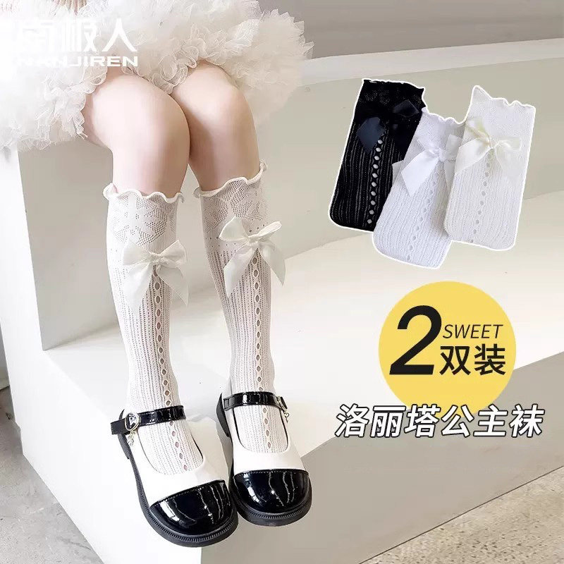 春夏季女童薄款袜子洛丽塔蕾丝花边公主袜儿童网眼透气中长筒