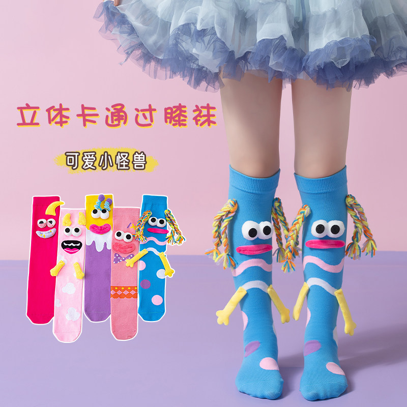 卡通配饰女童长筒袜过膝春秋个性潮袜儿童搞怪童装高筒小怪兽长袜