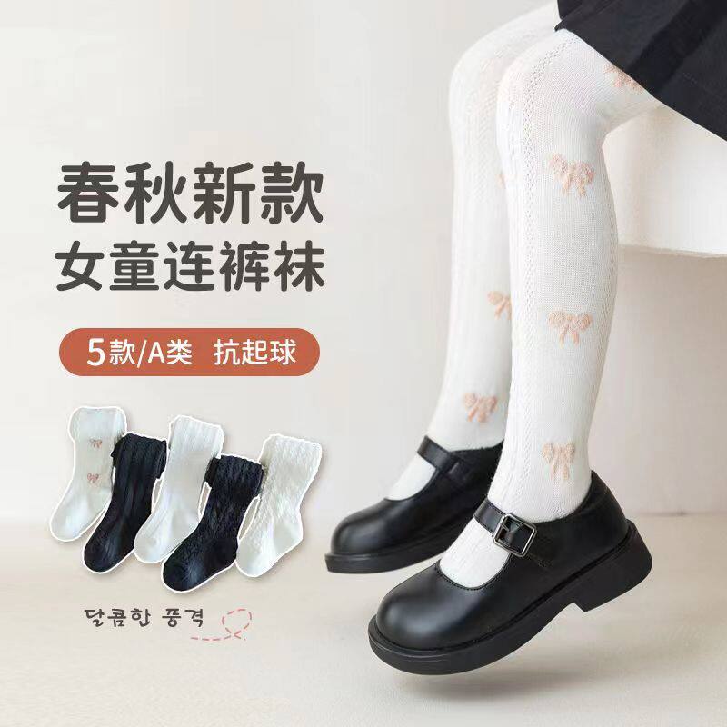 洛丽塔连裤袜夏季网眼女童连裤袜