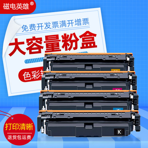 752CDW打印机墨盒硒鼓CRG069粉盒