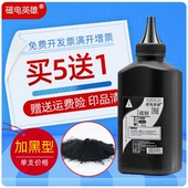 206墨盒AR 2918 1808S 磁电英雄适用夏普AR C碳粉201 AR2818 复印机1820 203ST 2618 2718N粉盒2820碳粉