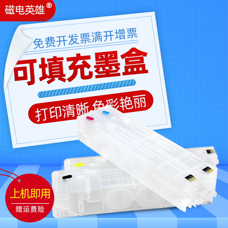 适用X555xhX5551h填充墨盒
