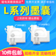L3255 L3116 L3100 适用爱普生L3115 L3117 L5290 L3106 L3101 L5298 L3256连供墨囊L3108 L3258墨囊墨仓