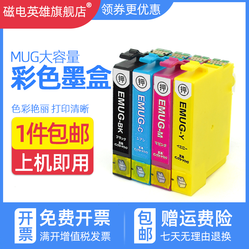 墨水盒EW-052AEW-452A