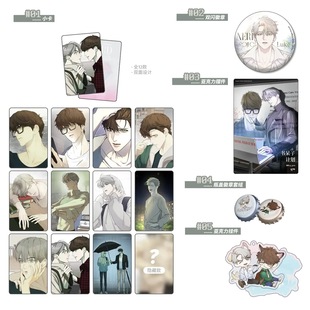 【香菜面包】预售  COMICPLUS+ 书呆子计划 盲抽小卡徽章摆件挂件