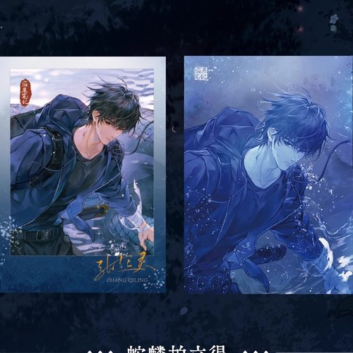 【香菜面包】预售盗墓笔记张起灵