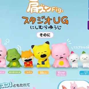 【香菜面包】预售  西村裕二倚肩睡眠公仔 可爱摆件 扭蛋