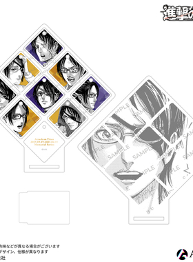 【香菜面包】预售   ANIQUE 进击的巨人 九宫格立牌 日谷