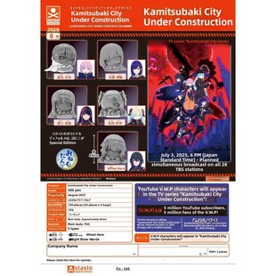 【香菜面包】预售    正品展台Gashapon沈春市建设睡眠人偶扭蛋