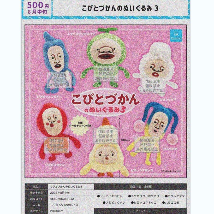 【香菜面包】预售QUALIA农场