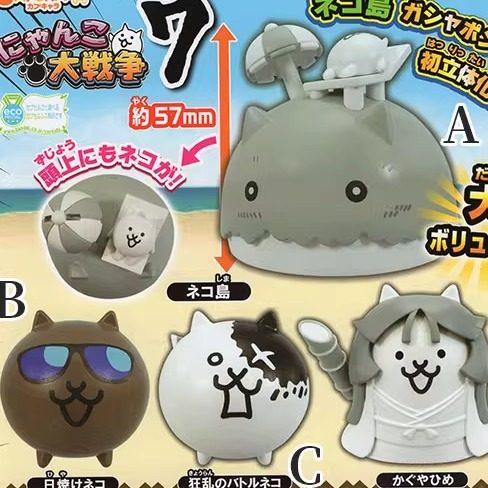 【香菜面包】现货   正版  扭蛋玩具 猫咪大战争 无壳扭蛋7 第七,模玩/动漫/周边/娃圈三坑/桌游,动漫徽章/立牌,淘宝优惠券,粉丝福利购,淘宝优惠卷