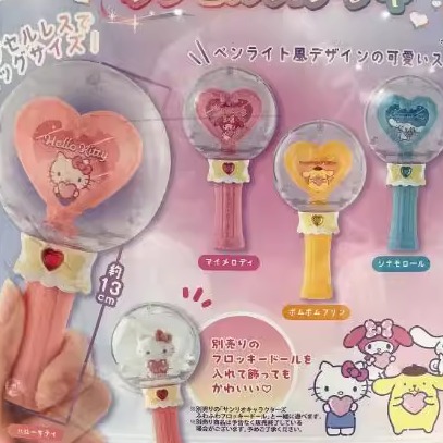 【香菜面包】预售角色水晶球