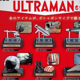 【香菜面包】预售 剧中道具 微缩收藏摆件