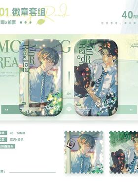 【香菜面包】预售 秉性下等  二批次提洛岛回南雀原著拍立得徽章