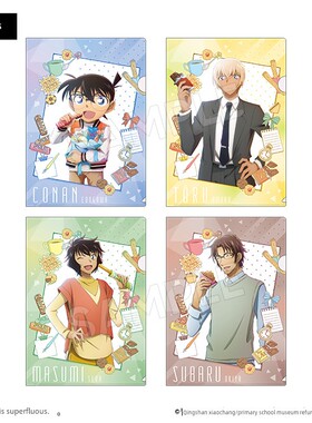 【香菜面包】预售 Iagf02国际动漫周边展第一届旅行一般侦探柯南