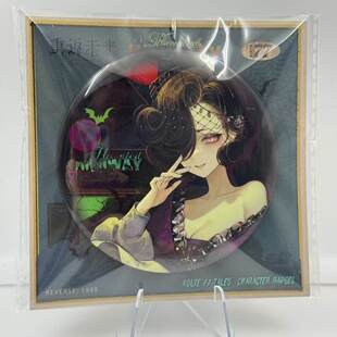 77号行记角色徽章 重返未来1999 预售 蓝手帕阿 香菜面包