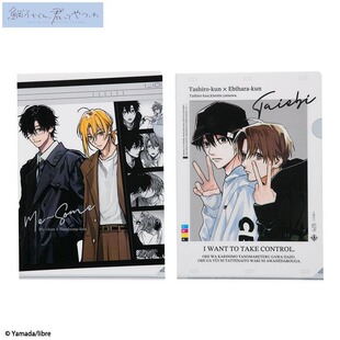 谷子*预售    鲷代君你这家伙 文件夹套装 2件套 Avail 受
