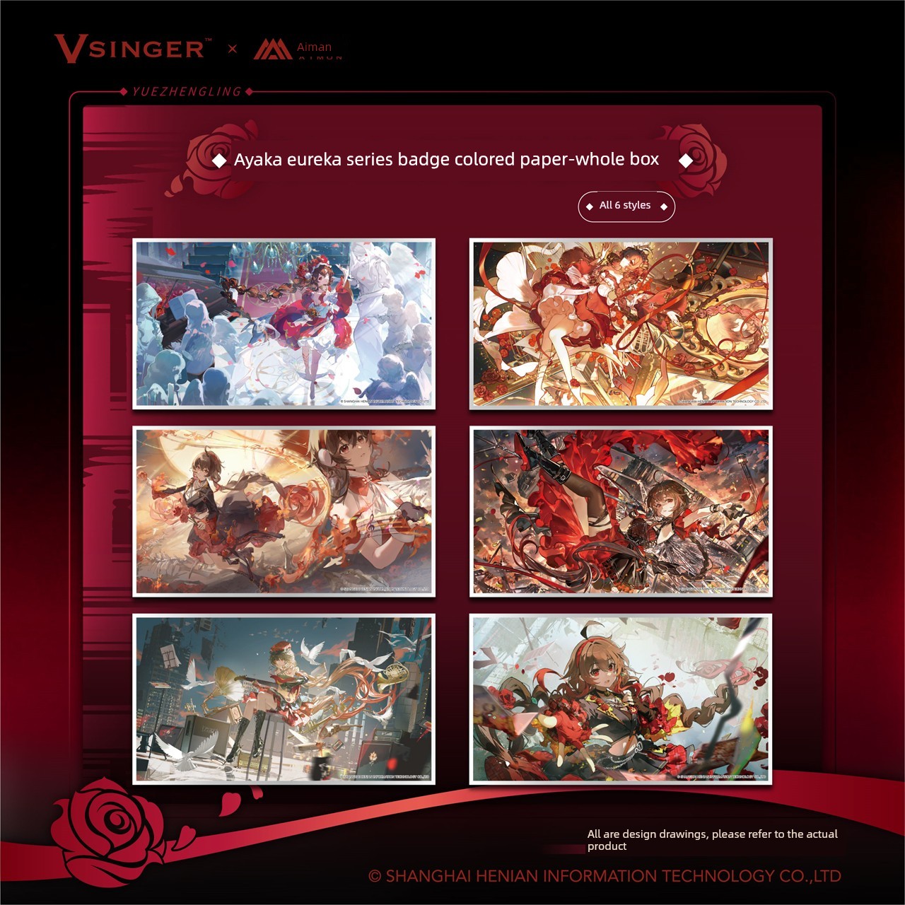 【香菜面包】预售正品Vsinger周