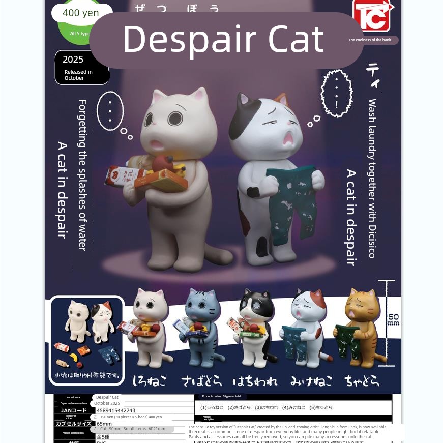 【香菜面包】预售ToysCabin绝