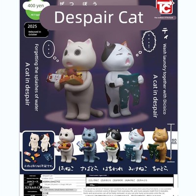 【香菜面包】预售ToysCabin绝