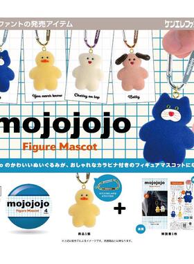 【香菜面包】预售   正版 Kenelephant mojojojo 可爱小动物