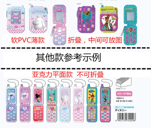 【香菜面包】预售 Y2K 平成复古翻盖手机挂件 挂