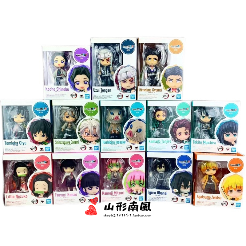 【香菜面包】预售鬼灭之刃Fi