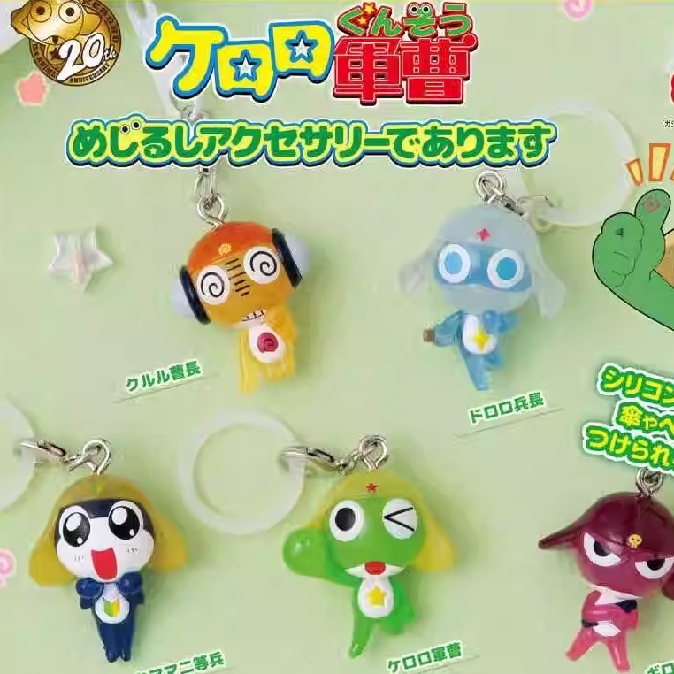 【香菜面包】预售青蛙军曹