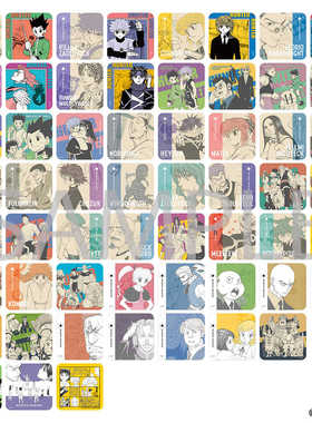 【香菜面包】预售 全职猎人 HUNTER 原画杯垫 第二弹 jf24限